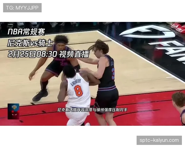 骑士109-94力克尼克斯，第三节23-11攻击波改写东部排名格局