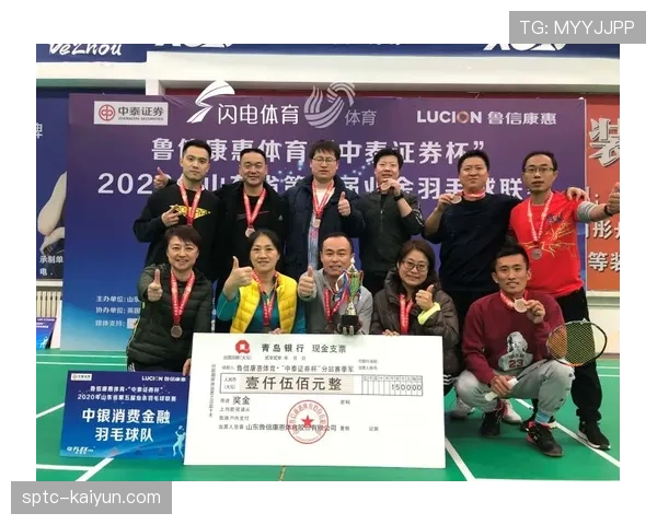 自由人球员约内斯库现身纽约证券交易所，为女性体育投资论坛开幕