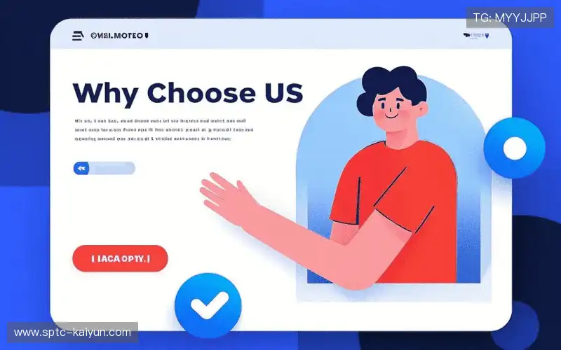 直播技术领先力